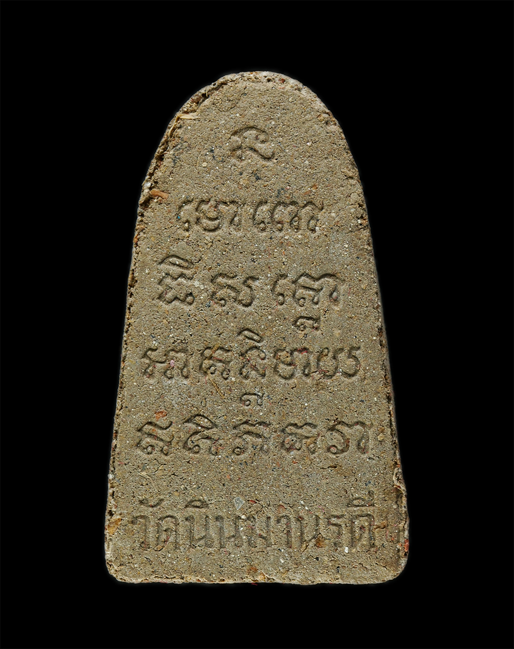 8Jan25 (49)bp.jpg - หลวงปู่ทวด วัดนิมมานรดี กรุงเทพฯ รุ่นบูรณะอุโบสถ ปี2550 เนื้อผงพุทธคุณ ผงว่าน โดย พระเทพสุธี วัดนิมมานรดี พิธีพุทธาภิเษกยิ่งใหญ่ ประกอบพิธีปลุกเสกรวม  [..] | https://kamulet.in.th